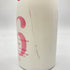 新政酒造 新政 No6 X-type 720ml 2024年3月出荷 【P1】