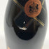 モエ エ シャンドン ブリュット アンペリアル ロゼ 旧ラベル 750ml 12% MOET&CHANDON シャンパン【X1】