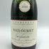 エグリ ウーリエ ブリュット グラン クリュ 2020 12.5% 750ml EGLY OURIET BRUT GRAND CRU 白ワイン【O2】