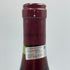 ドメーヌ ミシェル ゴヌー ポマール グラン ゼプノ プルミエクリュ 1999 750ml 13.5% Domaine Michel Gaunoux Pommard Grands Epenots 1er Cru フランスワイン【m1】