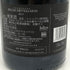ビルカール サルモン ブリュット レゼルヴ 750ml 12% BILLECART-SALMON シャンパン【Q2】