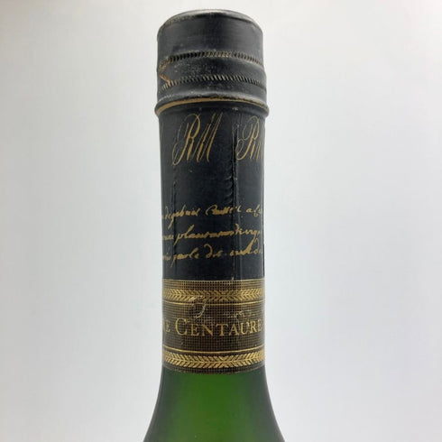 レミーマルタン ナポレオン ファインシャンパーニュ 700ml 40% REMY MARTIN NAPOLEON FINE CHANPAGNE コニャック【H4】
