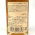 東京都限定◆ニッカ 宮城峡 10年 180ml 45% NIKKA 【J4】