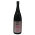 南陽醸造 花陽浴 雄町 純米吟醸 無濾過生原酒 1800ml 16%2026年2月 日本酒 - 純米吟醸酒【Q4】