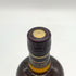 東京都限定◆ニッカ 宮城峡 シングル 700ml 45% NIKKA 【Q4】