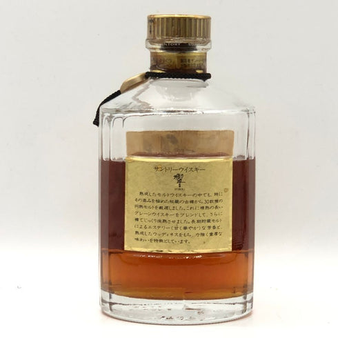 東京都限定◆サントリー 響 裏ゴールドラベル クリアキャップ 700ml 43% SUNTORY HIBIKI 【E0】