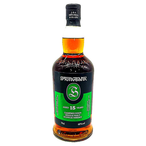 スプリングバンク 15年 キャンベルタウン シングルモルト 700ml 46% SPRINGBANK スコッチウイスキー【Q4】
