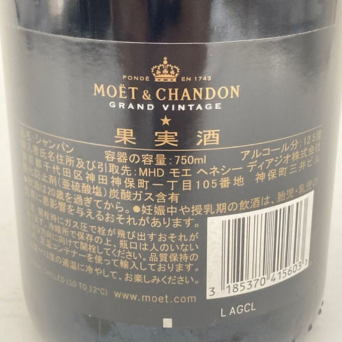 モエ エ シャンドン グラン ヴィンテージ 2002 750ml 12% MOET&CHANDON 【J1】