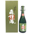 森伊蔵 極上の一滴 25% 720ml 芋焼酎【O1】