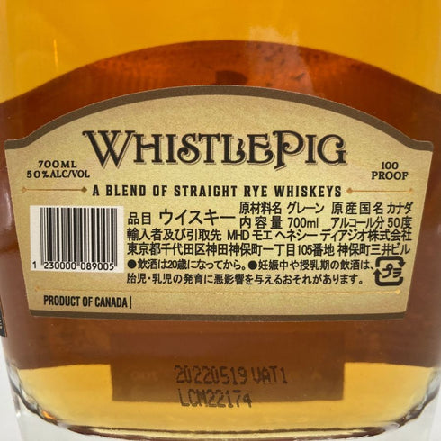 ホイッスルピッグ 10年 スモールバッチ ライ 700ml 50% WHISTLEPIG 【R4】