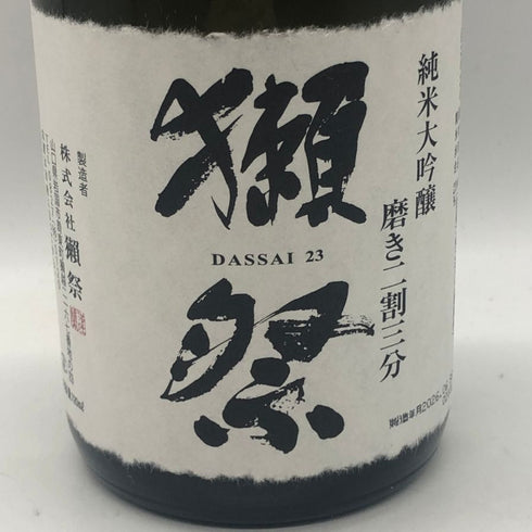 獺祭 純米大吟醸 磨き二割三分 720ml 16% 2026年6月 DASSAI 日本酒- 純米大吟醸酒【D3】
