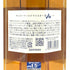 東京都限定◆サントリー AO 碧 シングル 700ml 43% SUNTORY 【SKU】
