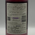 パープルレイン 750ml 12% purplereign 白ワイン【U4】