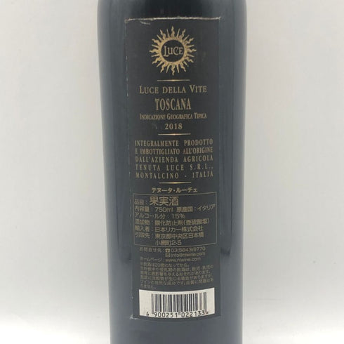 ルーチェ デッラ ヴィーテ トスカーナ 2018 750ml 15% LUCE DELLA VITE TOSCANA イタリアワイン【A3】