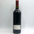 フランスワイン金賞受賞ワインセット シャトーロワゾー2014/シャトー ロック ド ルヴロー 2013 各750ml ボルドーワイン【G3】