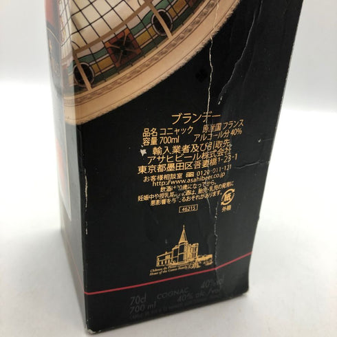 カミュ VSOP エレガンス 700ml 40% CAMUS ELEGANCE コニャック【J0】
