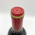 シャトー カロン セギュール 2003 750ml 13% Chateau Calon Segur ボルドーワイン【C4】