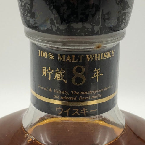 東京都限定◆軽井沢 貯蔵8年 700ml 40% 【D1】