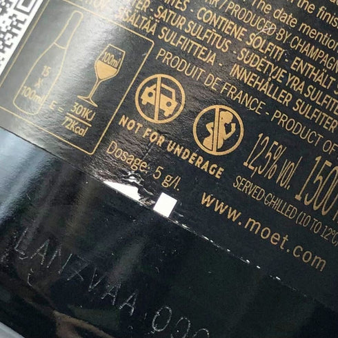 モエ エ シャンドン 白 ヴィンテージ 2013 1500ml 12.5% Moet & Chandon シャンパン【X】