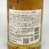 東京都限定◆サントリー 知多 シングルグレーン 700ml 43% SUNTORY CHITA 【B】