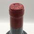 シャトー フィジャック プルミエ グランクリュ クラッセ サンテ ミリオン 2008 750ml 13.5% Chateau Figeac ボルドーワイン【B0】