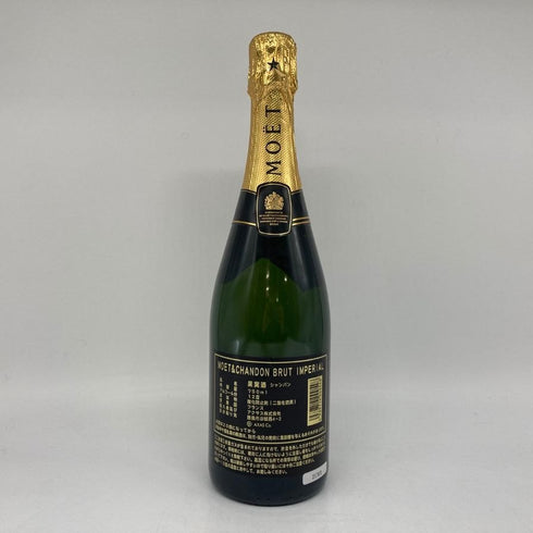 モエ エ シャンドン アンペリアル 白 750ml 12% Moet&Chandon IMPERIAL シャンパン【K】
