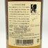 東京都限定◆ニッカ 余市 シングルモルト 700ml 45% NIKKA 【O1】
