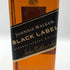 ジョニーウォーカー ブラックラベル 12年 黒キャップ 700ml 40% Johnnie Walker BLACK LABEL スコッチウイスキー【D2】