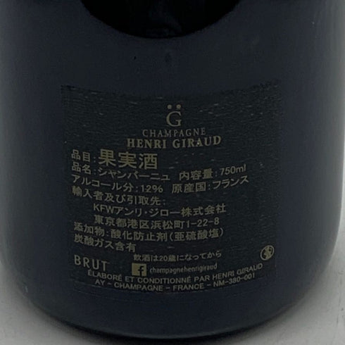 アンリジロー オマージュ オー ピノノワール 750ml 12% HENRI GIRAUD Hommage auPinot Noir シャンパン【W1】