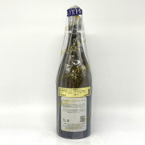 シャトー ド ポマール コルトン シャルルマーニュ グランクリュ 2020 750ml 13.5% Chateau de Pommard Corton Charlemagne ブルゴーニュワイン【N1】