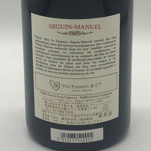セガン マニュエル コルトン ロニェ グラン クリュ 2019 750ml 13.5% Seguin Manuel ブルゴーニュワイン【U4】