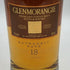 グレンモーレンジ 18年 エクストリーム レア 700ml 43% GLENMORANGIE スコッチウイスキー【H4】