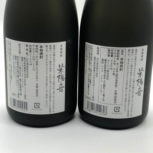 【焼酎4本セット】芋焼酎 紫陽音 720ml 26%&麦焼酎 真政 720ml 25% 【7-0】