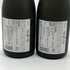 【焼酎4本セット】芋焼酎 紫陽音 720ml 26%&麦焼酎 真政 720ml 25% 【7-0】