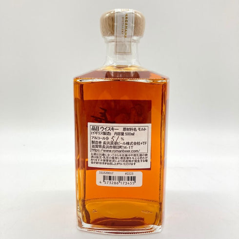 東京都限定◆長濱蒸溜所 シングルモルト レッドワインカスク カスクストレングス バッチ2223 500ml 51.5% NAGAHAMA SINGLE MALT RED WINE CASK 【K1】