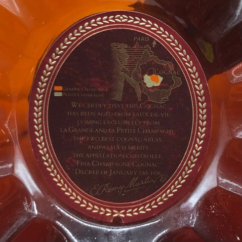 レミーマルタン XO スペシャル ファインシャンパーニュ 700ml 40% REMY MARTIN コニャック【P0】