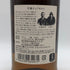 東京都限定◆ニッカ 竹鶴 ピュアモルト 黒ラベル 700ml 43% NIKKA 【T1】