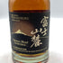 東京都限定◆キリンウイスキー 富士山麓 シグニチャーブレンド 700ml 50% FUJI SANROKU Signature Blend 【N】