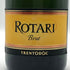 ロータリ ブリュット 12.5% 750ml ROTARI BRUT スパークリングワイン【B1】
