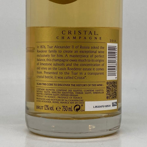 ルイロデレール クリスタル 2014 750ml 12% LOUIS ROEDERER CRYSTAL シャンパン【P4】