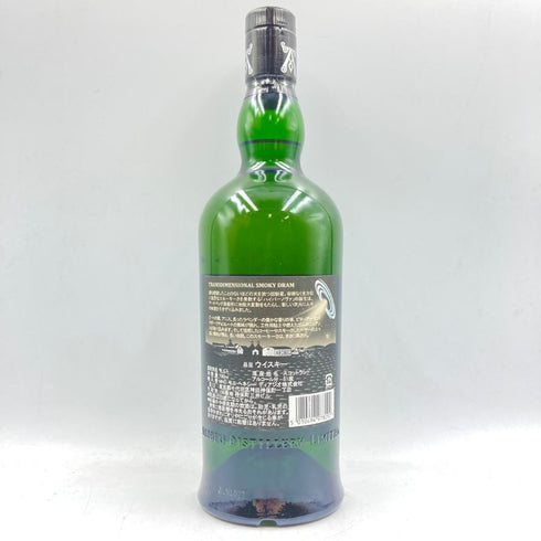 アードベッグ ハイパーノヴァ 2022 700ml 51% ARDBEG HYPERNOVA 【K4】