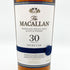 【同梱不可】マッカラン 30年 ダブルカスク 2022 700ml 43% MACALLAN スコッチウイスキー【I】