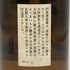 村尾 かめ壺焼酎 全日空オリジナル 750ml 25% 芋焼酎【Y1】