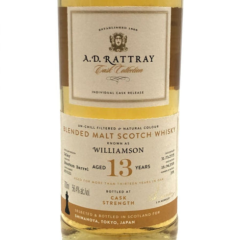 AD ラトレー ウィリアムソン 13年 2005 カスクストレングス バーボンバレル 700ml 56.4% A.D. Rattray Williamson スコッチウイスキー【G1】