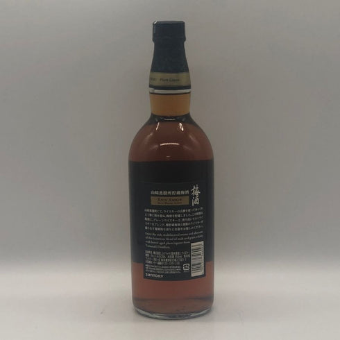 サントリー 山崎蒸留所貯蔵梅酒 プラムリキュール リッチアンバー モルトウイスキーブレンド 750ml 20% Suntory リキュール【U1】