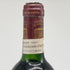 シャトーマルゴー 1980年代 年式不明 750ml 12.5% CHATEAU MARGAUX ボルドーワイン【D3】