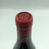 ドメーヌ コント ジョルジュ ド ヴォギュエ ボンヌ マール グラン クリュ 2011 750ml 12% Domeine Comte Georges de Vogue Bonnes Mares Grand Cru ブルゴーニュワイン【R1】
