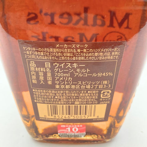メーカーズマーク レッドトップ 700ml 45% MakersMark 【SKU】