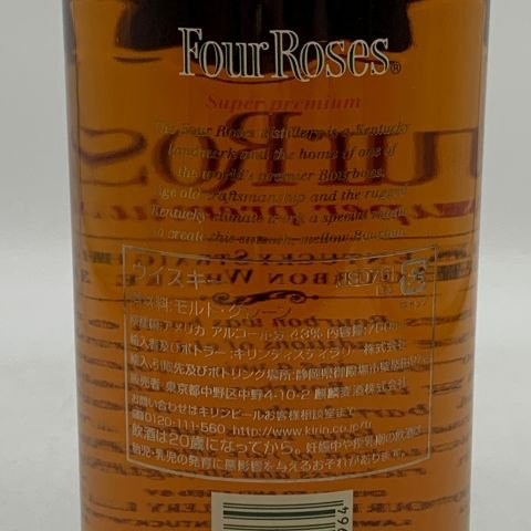 フォア ローゼズ スーパー プレミアム 43% 750ml Four Roses Super premium バーボン【M1】