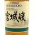 東京都限定◆ニッカ 宮城峡 シングルモルト 700ml 45% NIKKA 【B1】